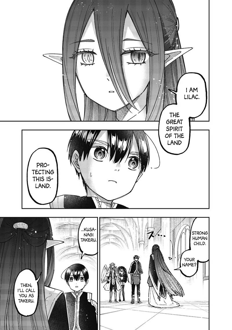 The Savior «Messiah» ~The former hero who saved another world beats the real world full of monsters~ Chapter 76 page 8 - Chapter 76: The Gate