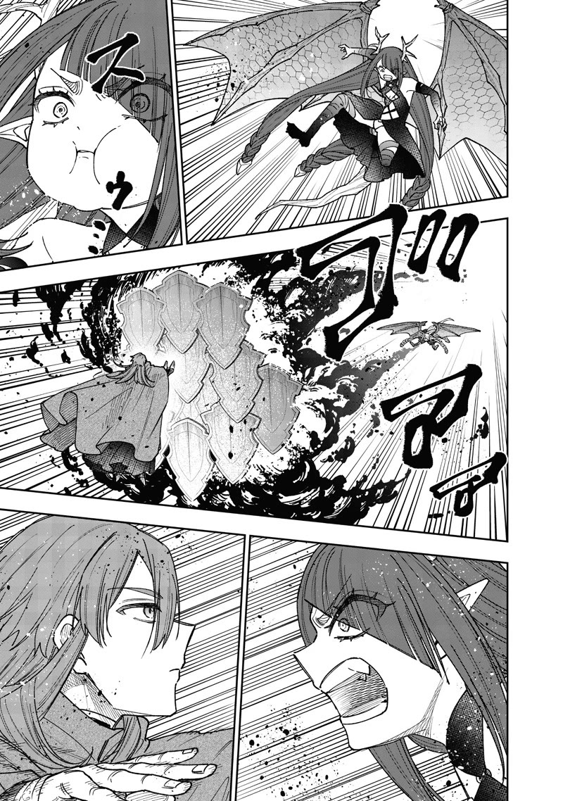 The Savior «Messiah» ~The former hero who saved another world beats the real world full of monsters~ Chapter 77 page 16 - Chapter 77: The Solitary Dragon