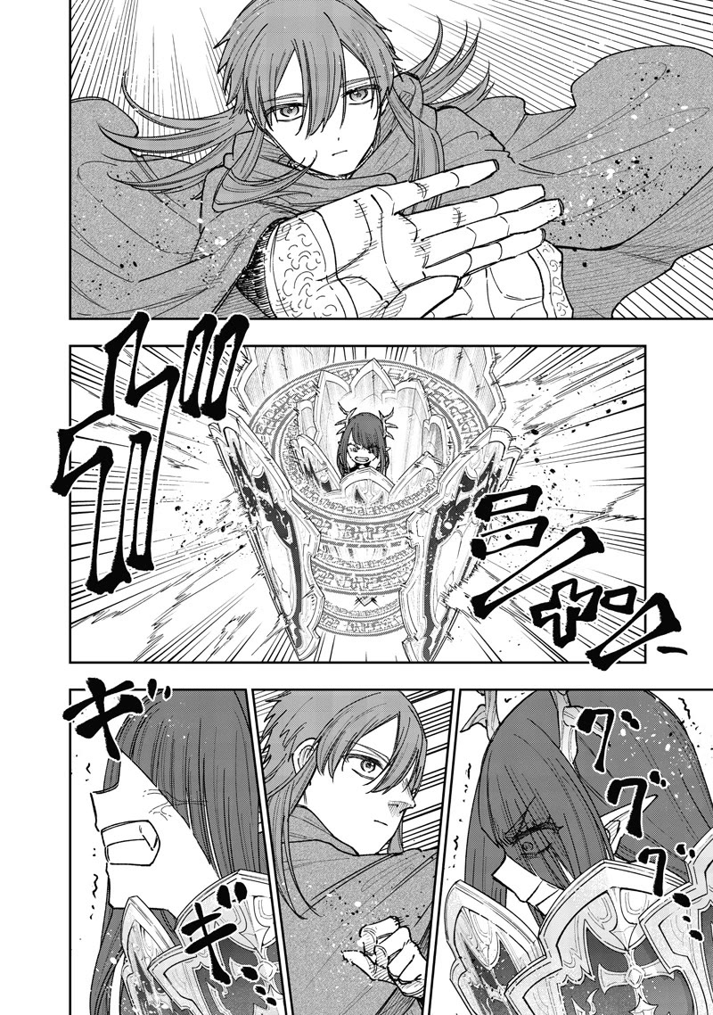 The Savior «Messiah» ~The former hero who saved another world beats the real world full of monsters~ Chapter 77 page 17 - Chapter 77: The Solitary Dragon
