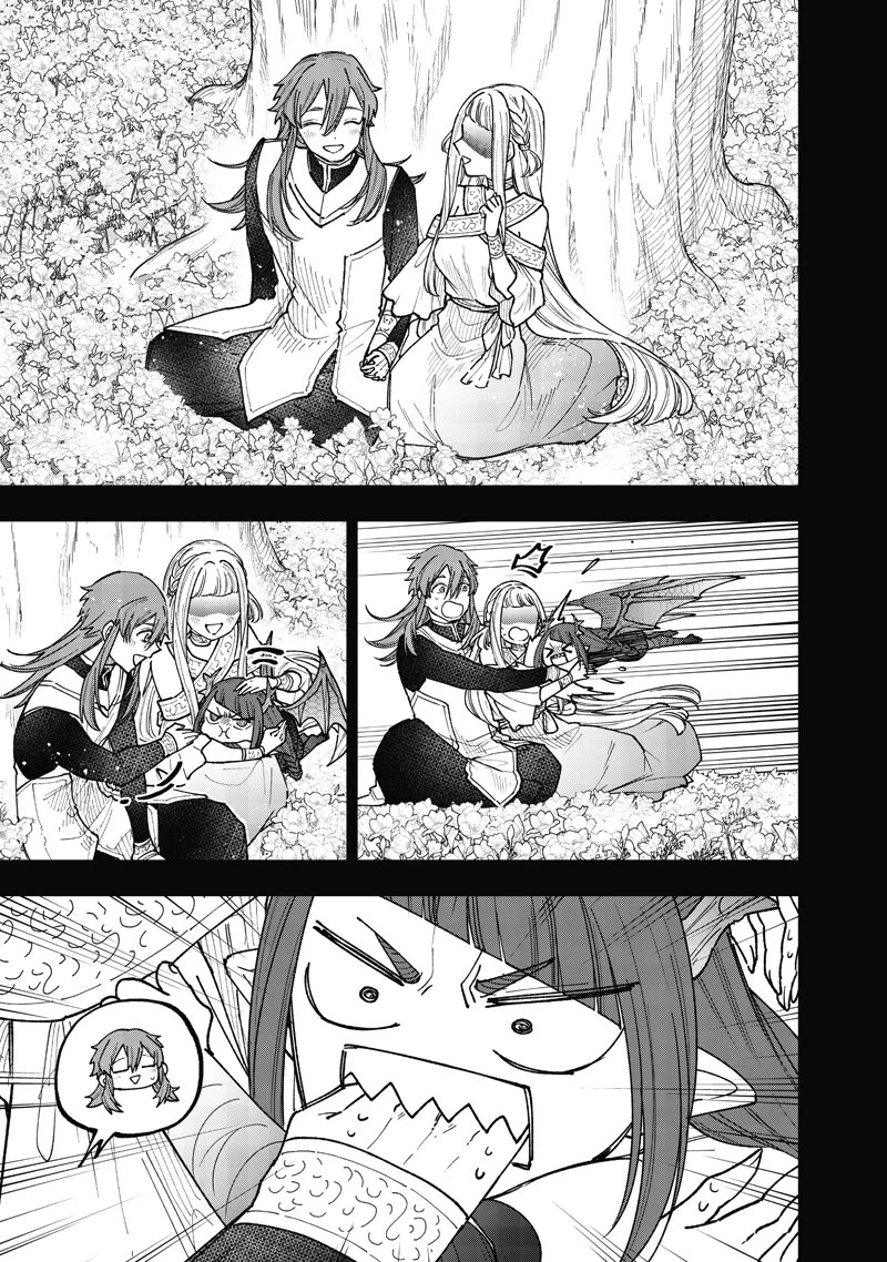 The Savior «Messiah» ~The former hero who saved another world beats the real world full of monsters~ Chapter 77 page 4 - Chapter 77: The Solitary Dragon