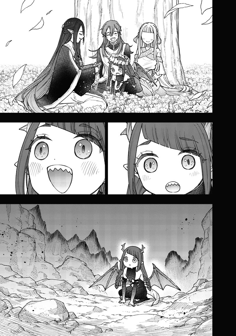 The Savior «Messiah» ~The former hero who saved another world beats the real world full of monsters~ Chapter 77 page 6 - Chapter 77: The Solitary Dragon