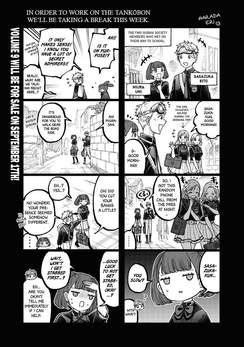 The Savior «Messiah» ~The former hero who saved another world beats the real world full of monsters~ Chapter 78.5 page 2 - Chapter 78.5: Extra