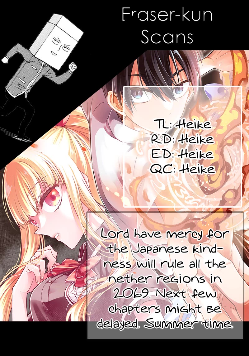 The Savior «Messiah» ~The former hero who saved another world beats the real world full of monsters~ Chapter 79.5 page 6 - Chapter 79.5: Extra: A Kind Person