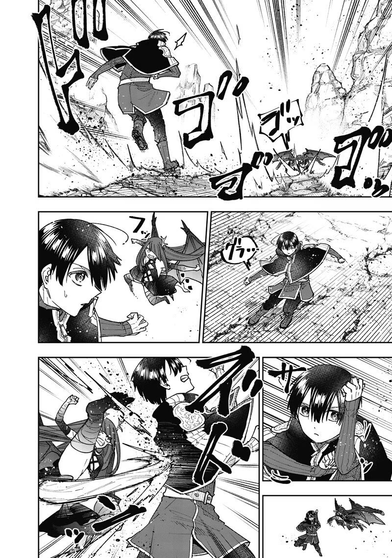 The Savior «Messiah» ~The former hero who saved another world beats the real world full of monsters~ Chapter 79 page 13 - Chapter 79: One Vs. One