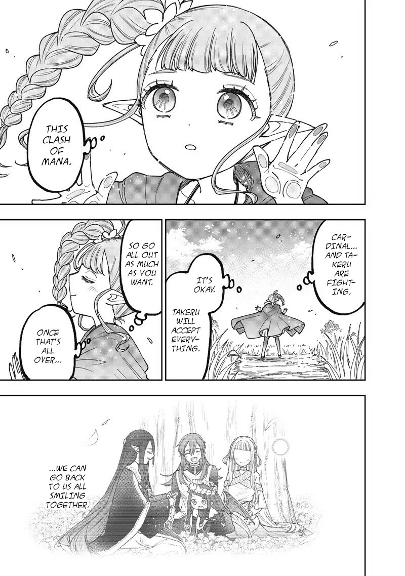 The Savior «Messiah» ~The former hero who saved another world beats the real world full of monsters~ Chapter 79 page 20 - Chapter 79: One Vs. One