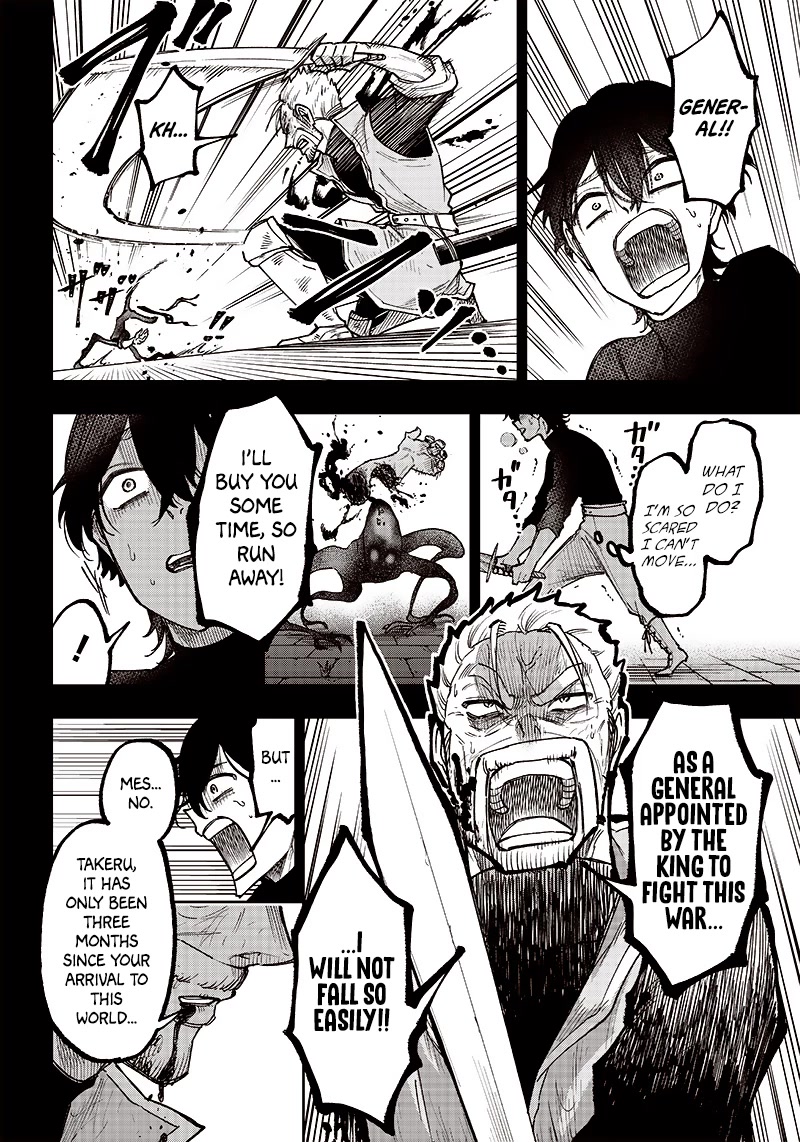 The Savior «Messiah» ~The former hero who saved another world beats the real world full of monsters~ Chapter 8 page 11 - Chapter 8: An Encounter Worth 500 Billion Points