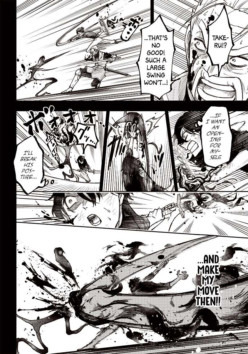 The Savior «Messiah» ~The former hero who saved another world beats the real world full of monsters~ Chapter 8 page 13 - Chapter 8: An Encounter Worth 500 Billion Points