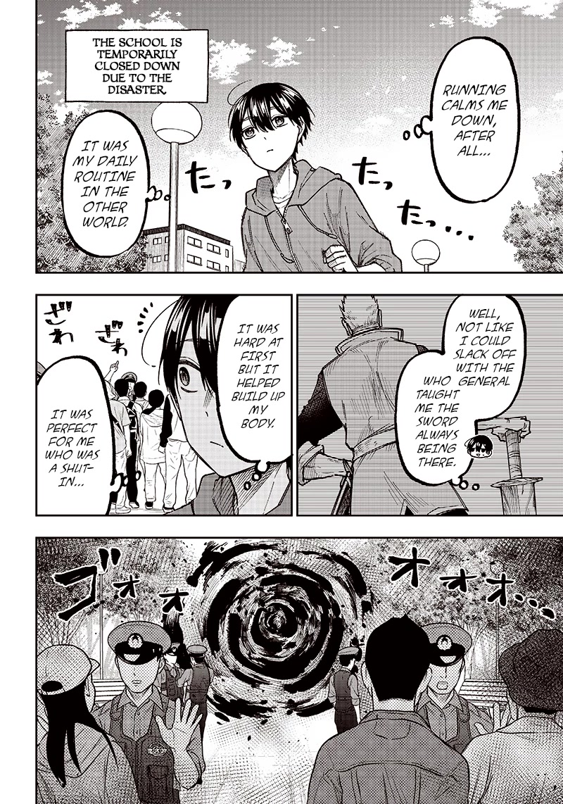 The Savior «Messiah» ~The former hero who saved another world beats the real world full of monsters~ Chapter 8 page 2 - Chapter 8: An Encounter Worth 500 Billion Points