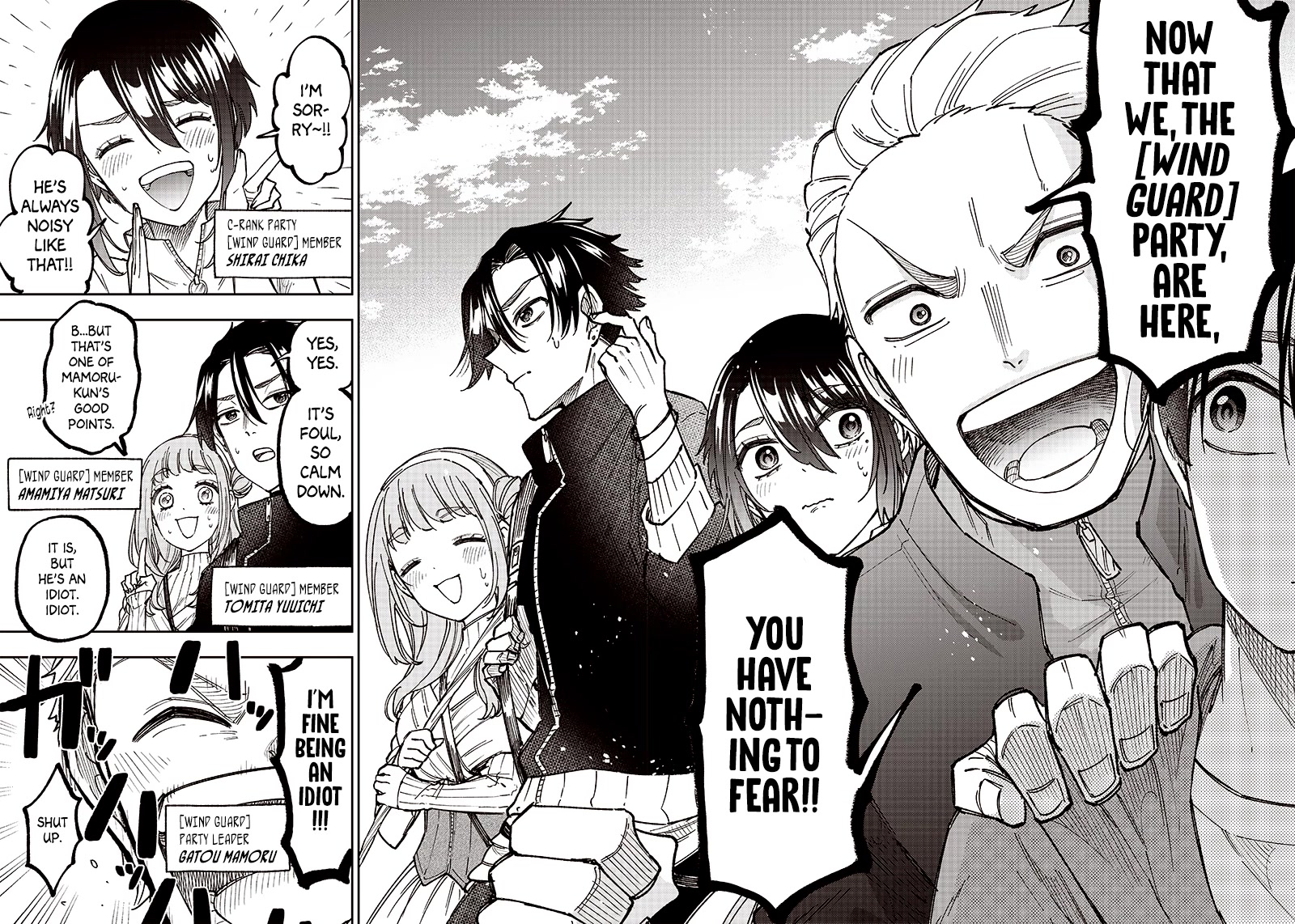 The Savior «Messiah» ~The former hero who saved another world beats the real world full of monsters~ Chapter 8 page 4 - Chapter 8: An Encounter Worth 500 Billion Points