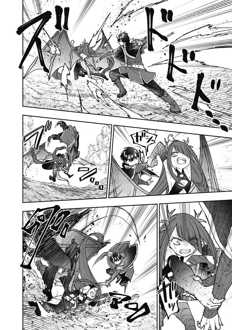 The Savior «Messiah» ~The former hero who saved another world beats the real world full of monsters~ Chapter 80 page 5 - Chapter 80: Reason