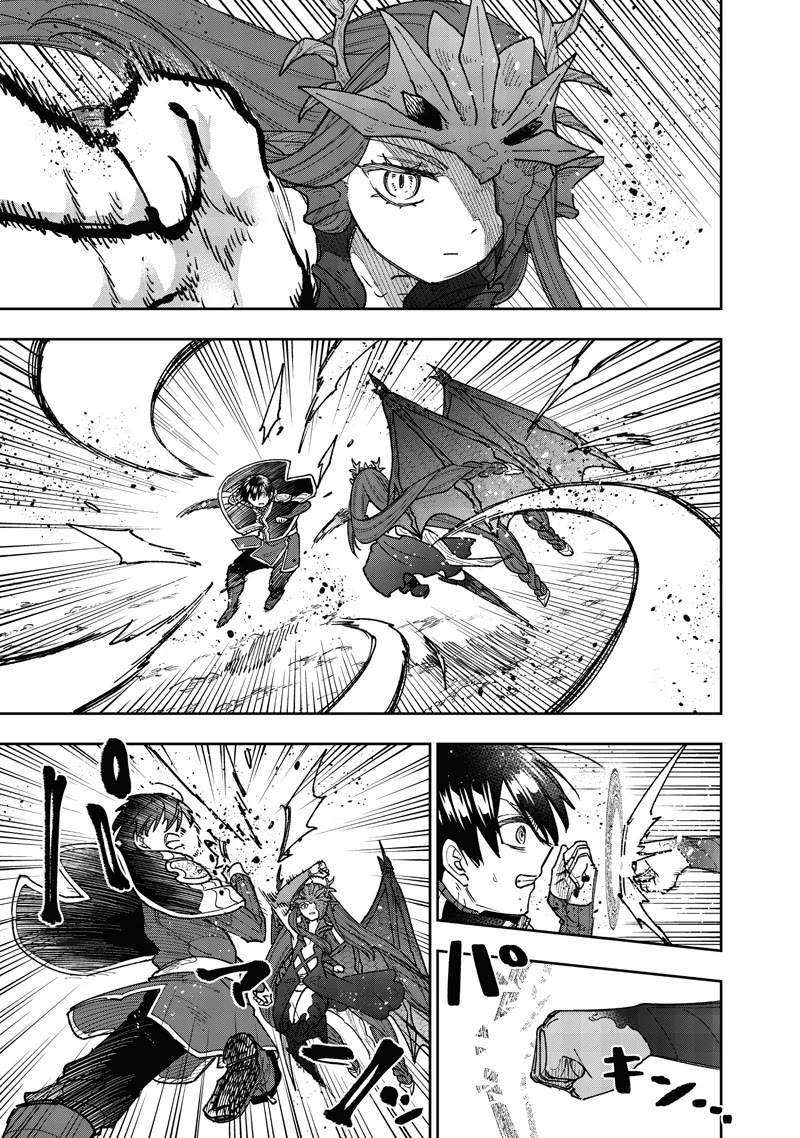 The Savior «Messiah» ~The former hero who saved another world beats the real world full of monsters~ Chapter 81 page 6 - Chapter 81: Accepting Your Anger