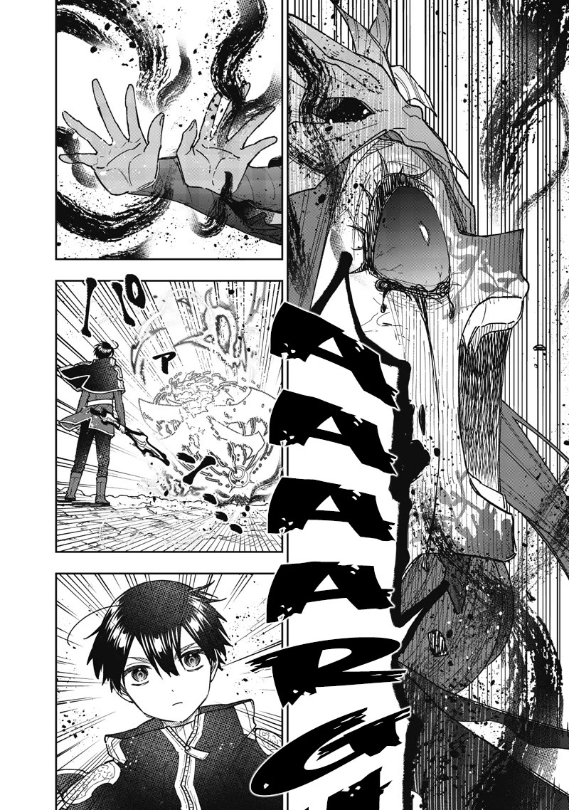 The Savior «Messiah» ~The former hero who saved another world beats the real world full of monsters~ Chapter 82 page 13 - Chapter 82: Madness