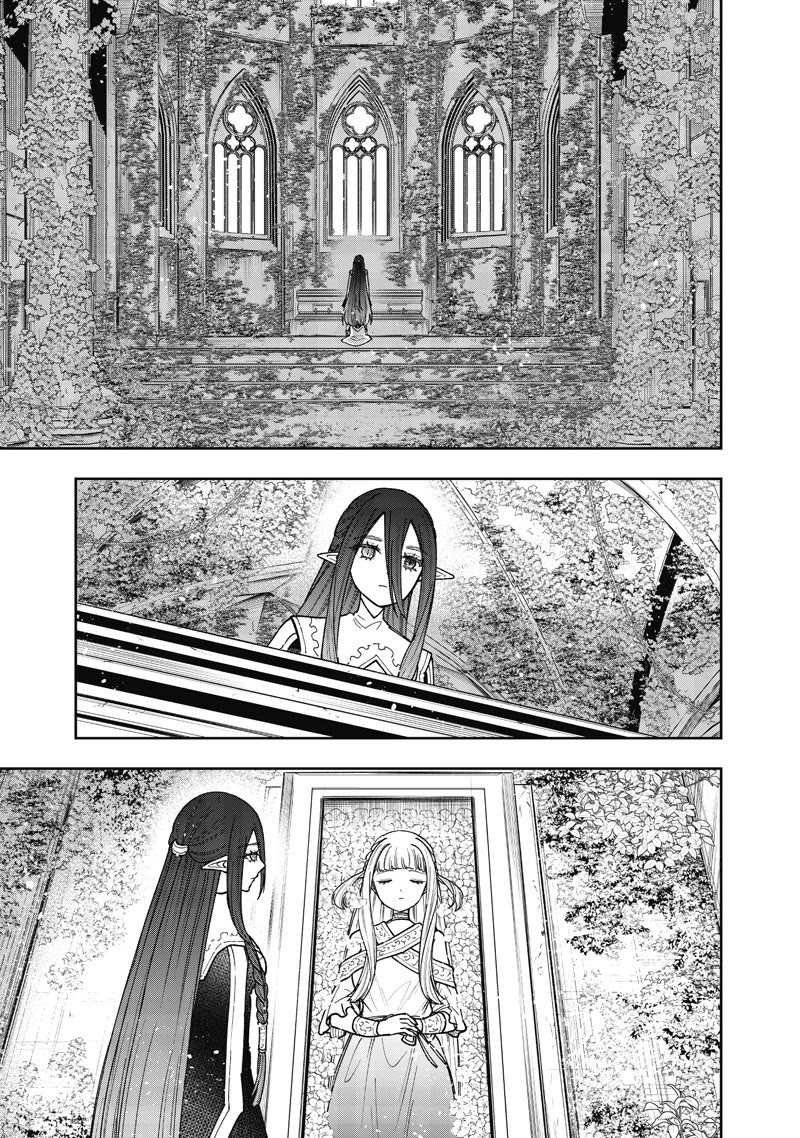 The Savior «Messiah» ~The former hero who saved another world beats the real world full of monsters~ Chapter 83 page 20 - Chapter 83: Who are you?