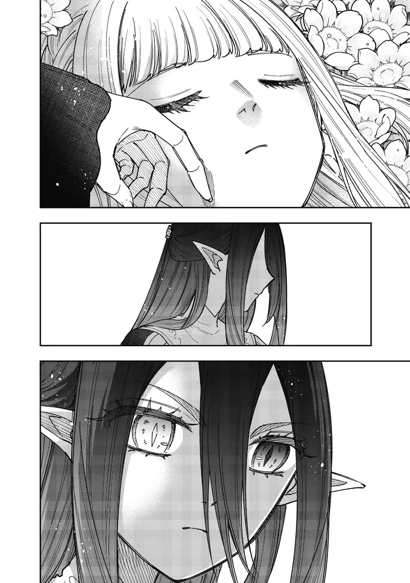 The Savior «Messiah» ~The former hero who saved another world beats the real world full of monsters~ Chapter 83 page 21 - Chapter 83: Who are you?
