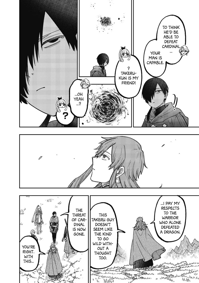 The Savior «Messiah» ~The former hero who saved another world beats the real world full of monsters~ Chapter 83 page 3 - Chapter 83: Who are you?