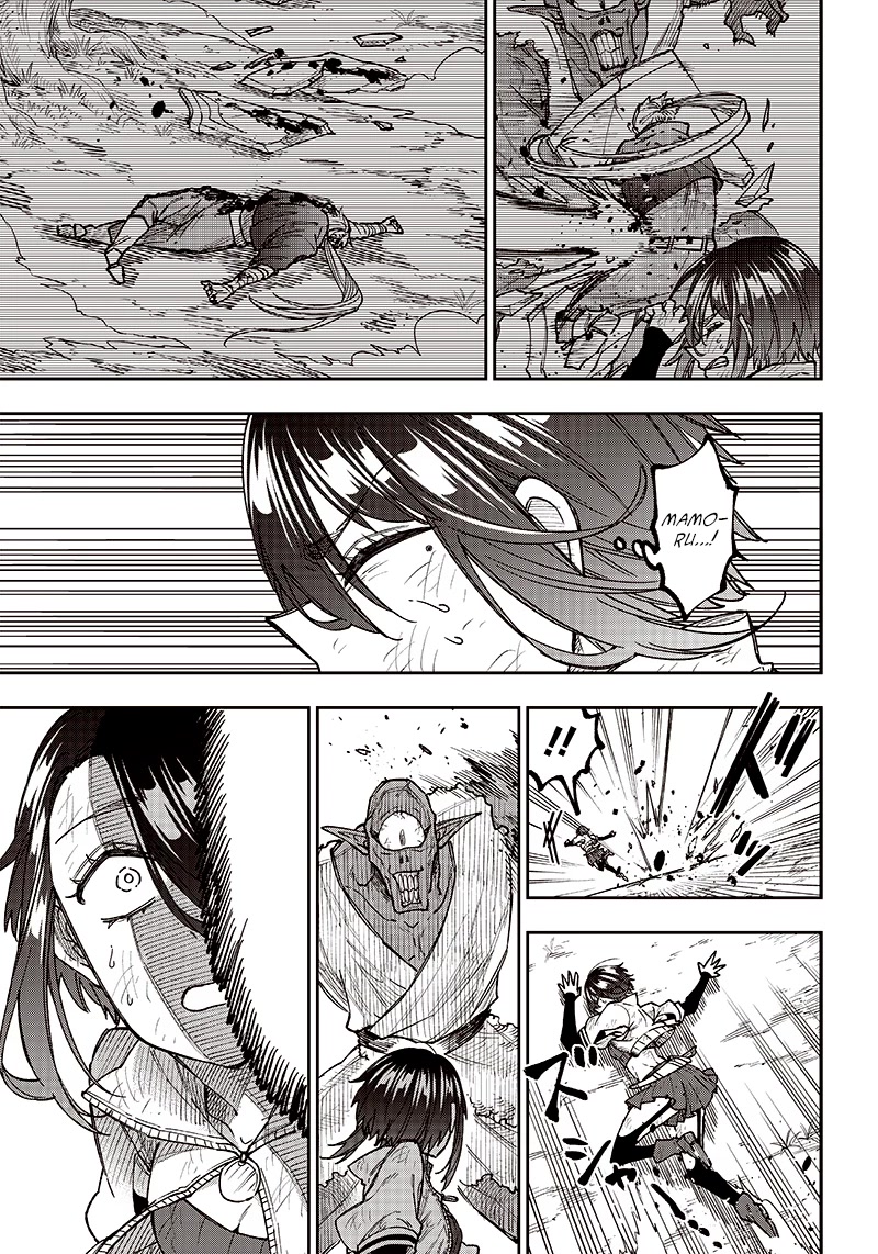 The Savior «Messiah» ~The former hero who saved another world beats the real world full of monsters~ Chapter 9 page 5 - Chapter 9: Passing By