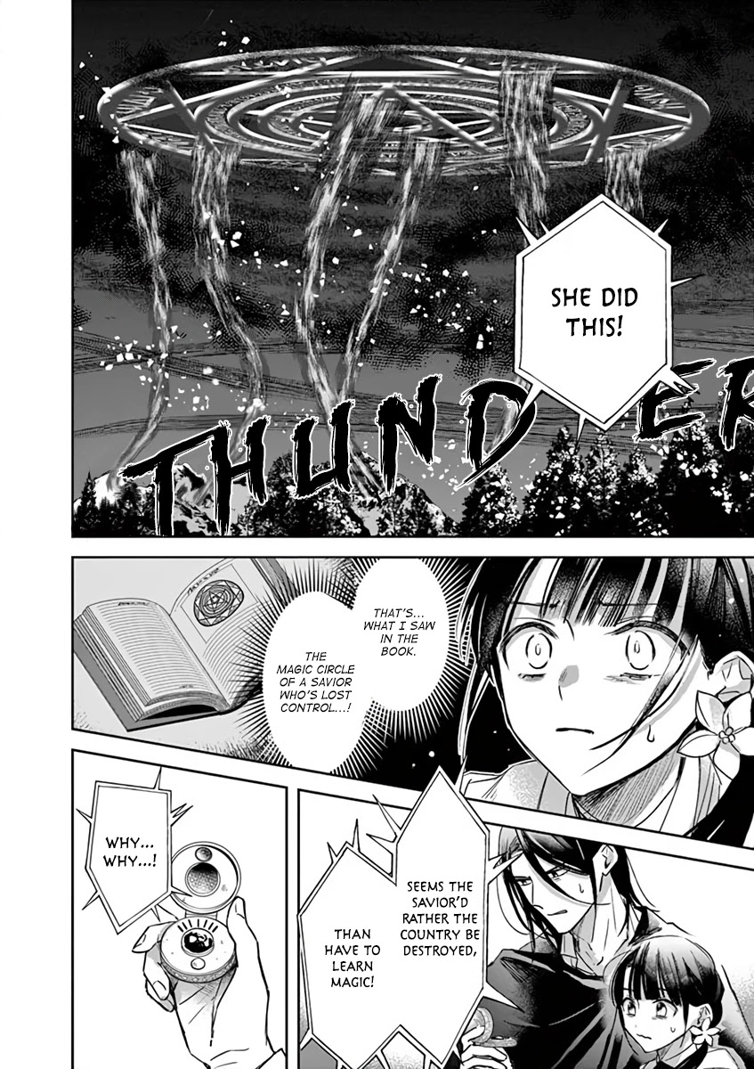 The Savior's Book Café in Another World Chapter 11 page 18 - Chapter 11