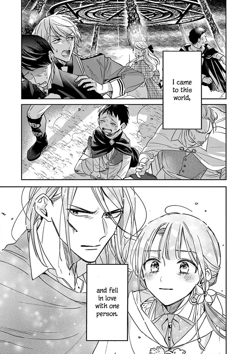 The Savior's Book Café in Another World Chapter 11 page 23 - Chapter 11