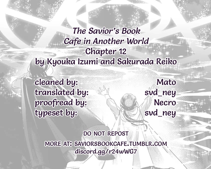 The Savior's Book Café in Another World Chapter 12 page 26 - Chapter 12