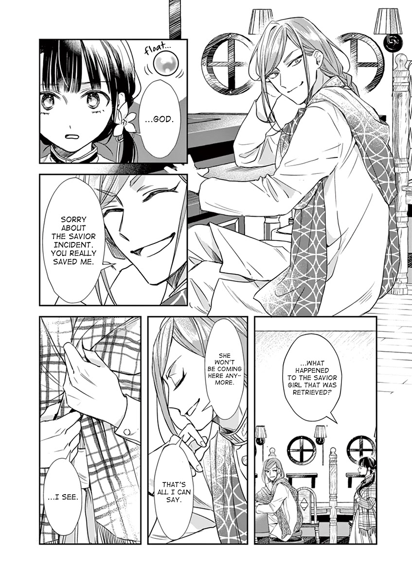 The Savior's Book Café in Another World Chapter 13 page 17 - Chapter 13