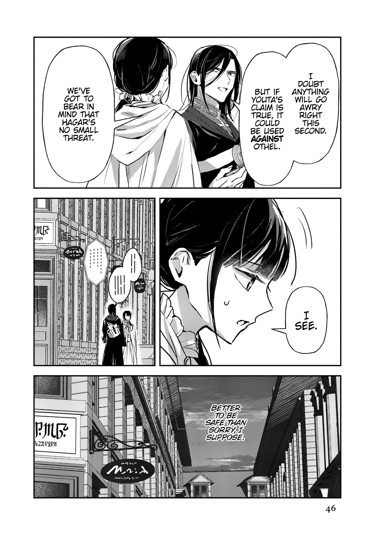 The Savior's Book Café in Another World Chapter 18 page 18 - Chapter 18