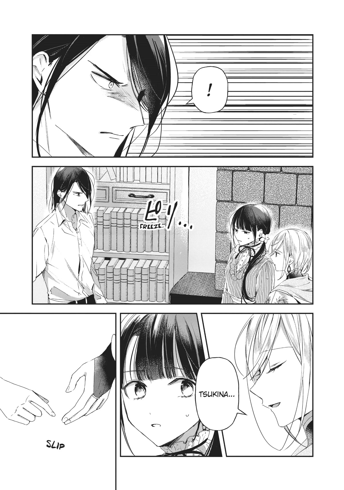 The Savior's Book Café in Another World Chapter 24 page 3 - Chapter 24