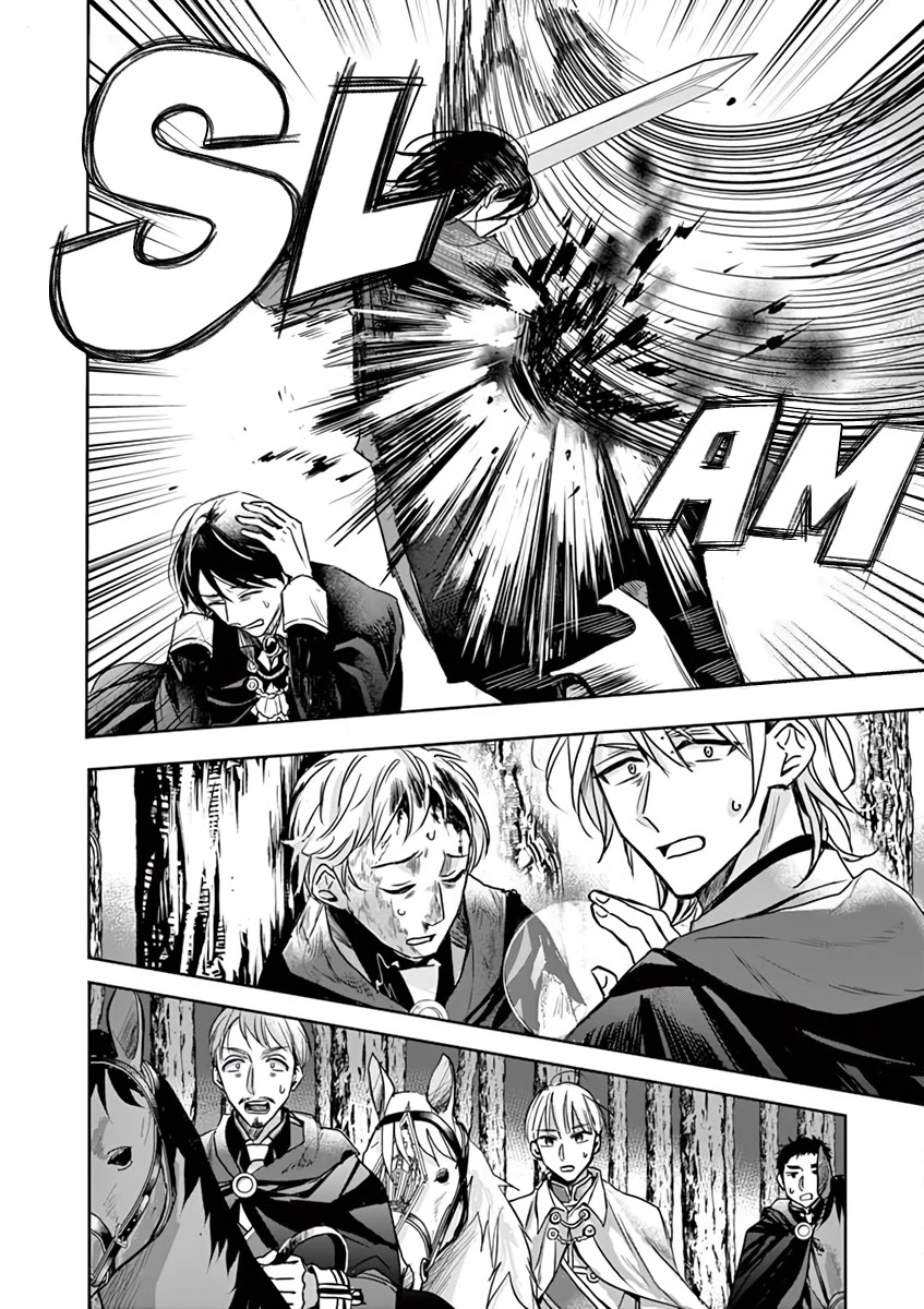 The Savior's Book Café in Another World Chapter 7 page 21 - Chapter 7