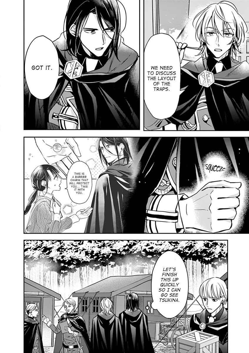 The Savior's Book Café in Another World Chapter 7 page 3 - Chapter 7