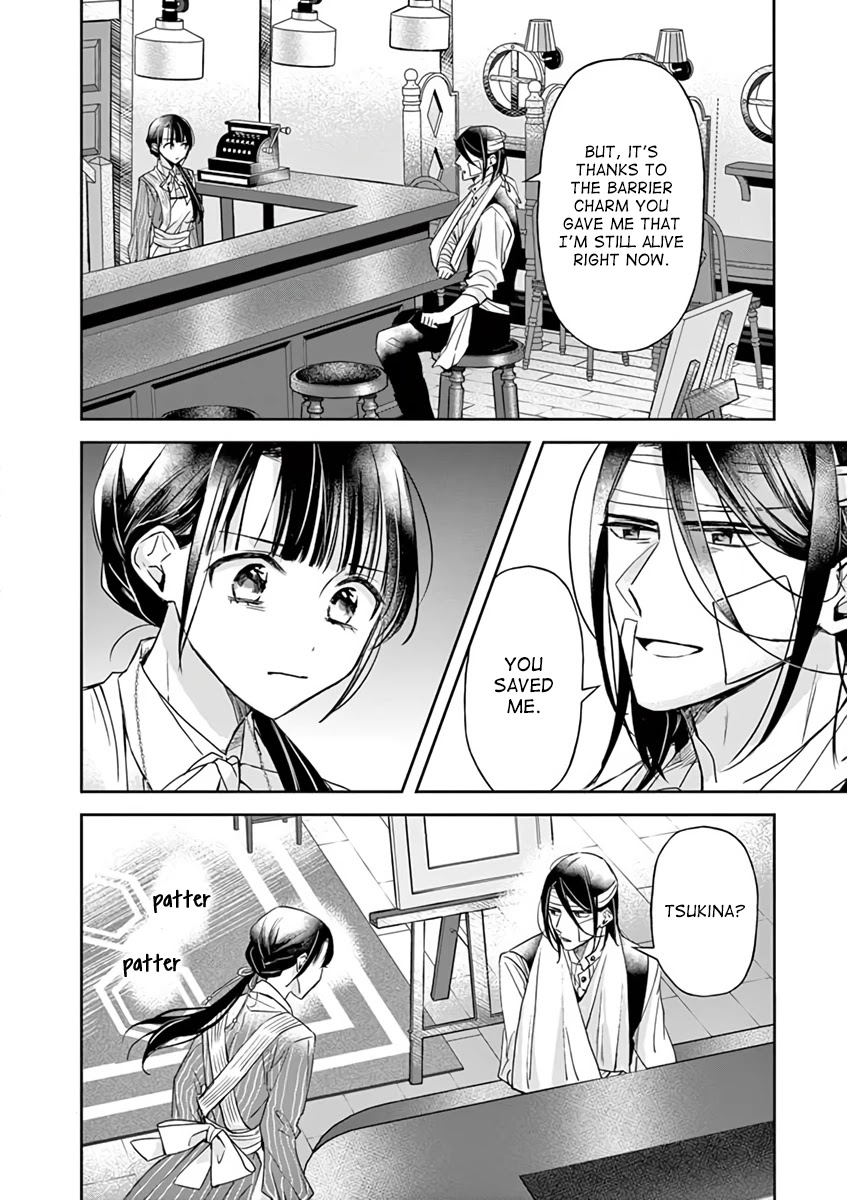The Savior's Book Café in Another World Chapter 8 page 14 - Chapter 8