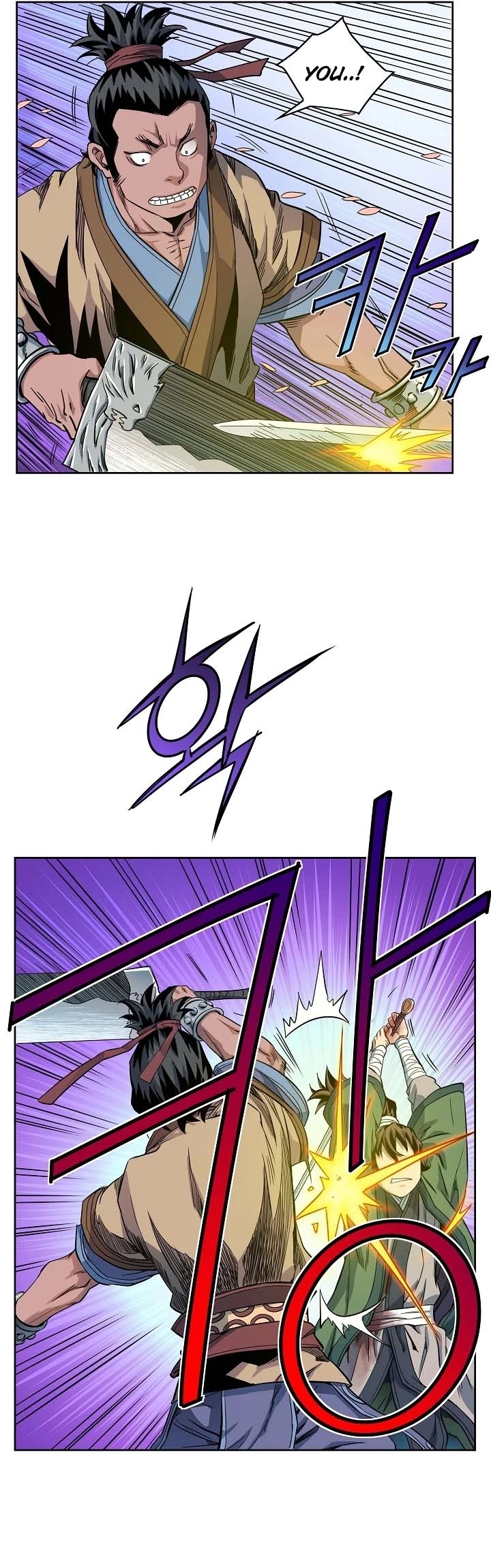 The Scholar Warrior Chapter 11 page 19 - Chapter 11