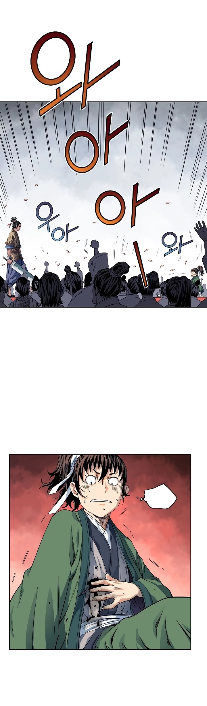 The Scholar Warrior Chapter 11 page 3 - Chapter 11