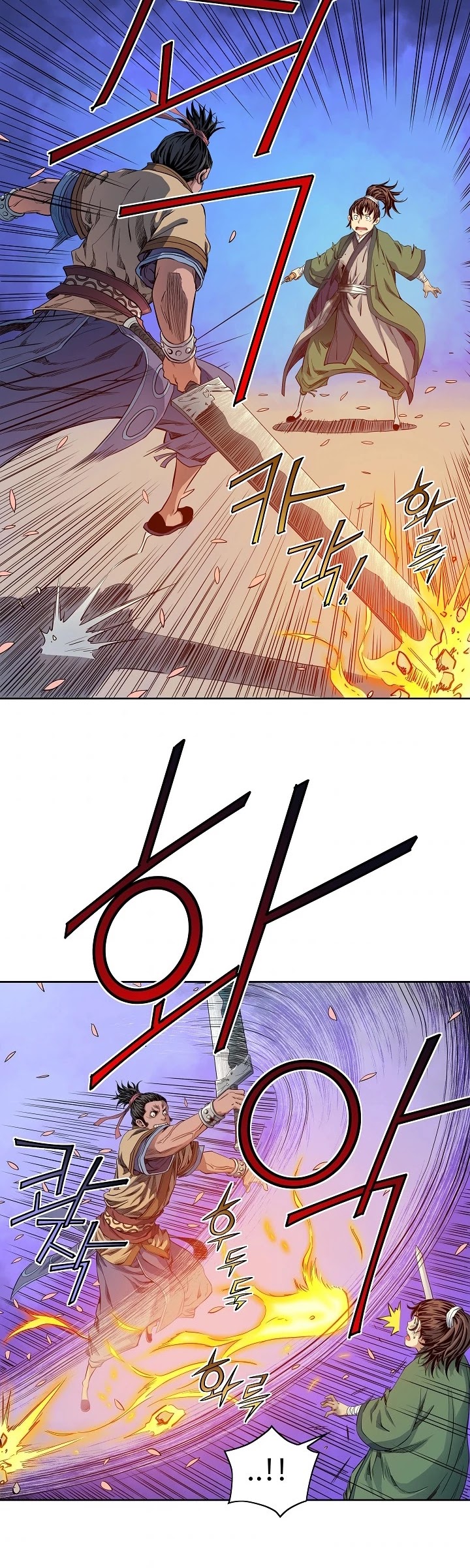 The Scholar Warrior Chapter 12 page 17 - Chapter 12