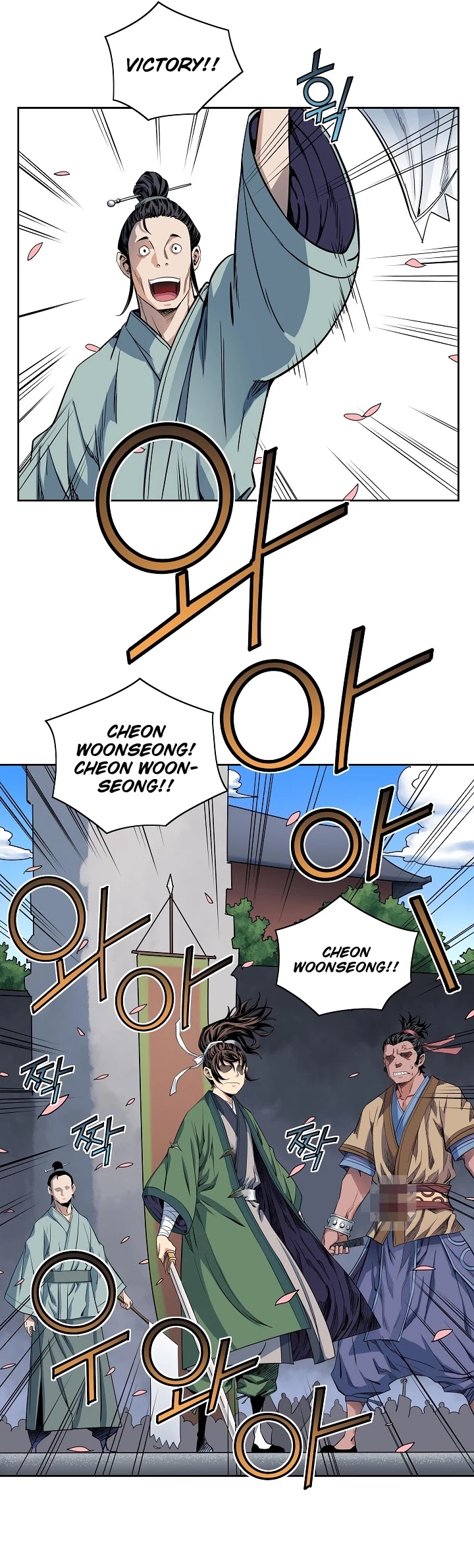 The Scholar Warrior Chapter 13 page 19 - Chapter 13