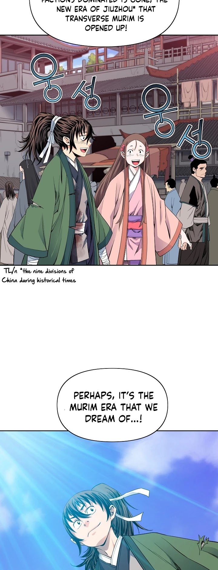The Scholar Warrior Chapter 14 page 21 - Chapter 14