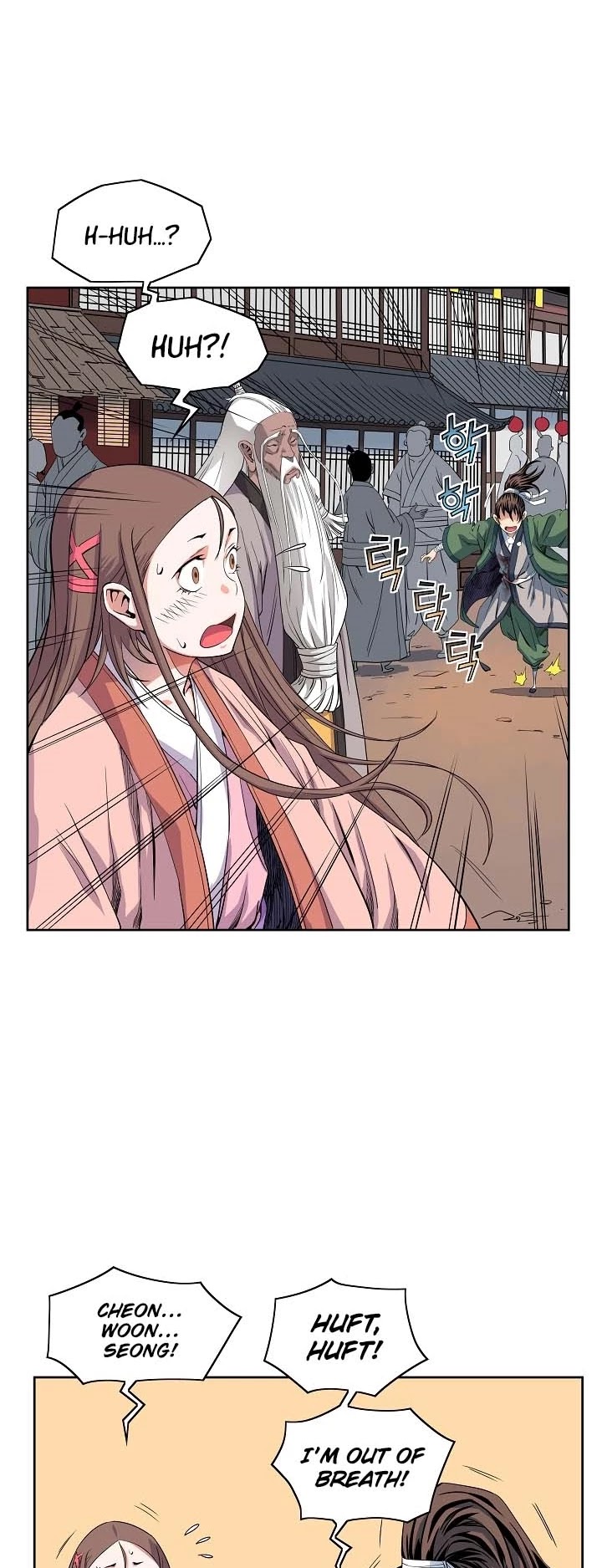 The Scholar Warrior Chapter 14 page 4 - Chapter 14