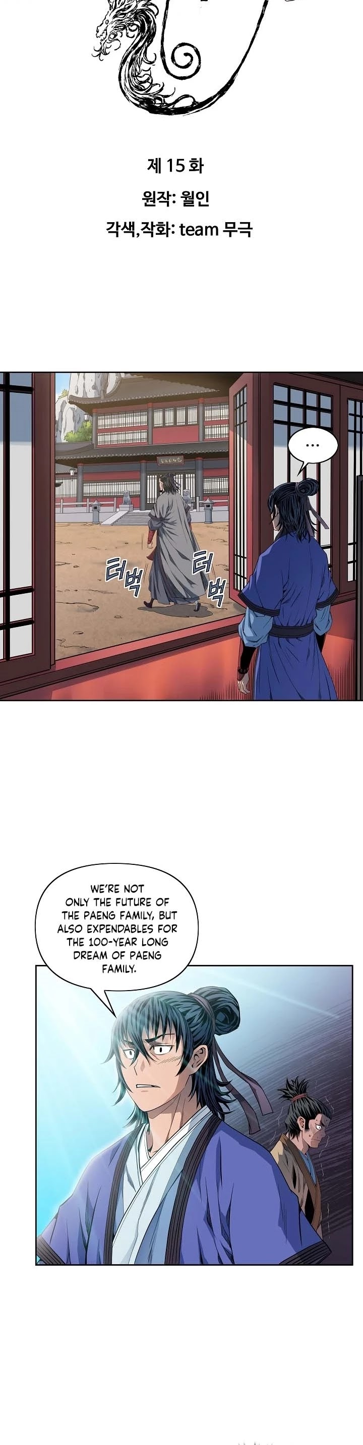 The Scholar Warrior Chapter 15 page 2 - Chapter 15