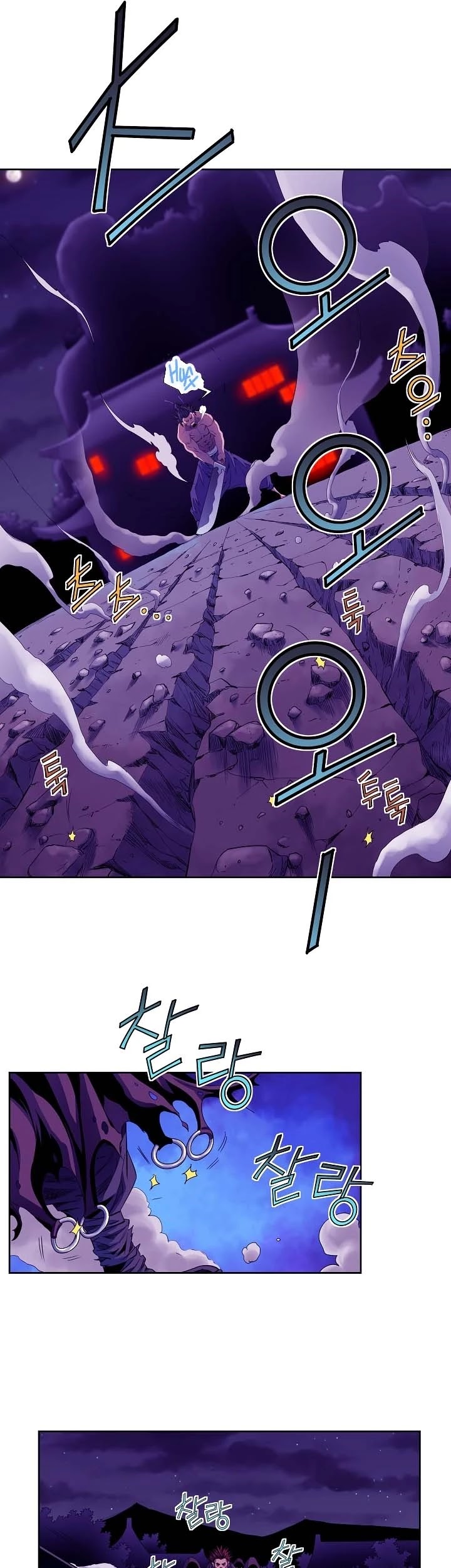 The Scholar Warrior Chapter 15 page 7 - Chapter 15