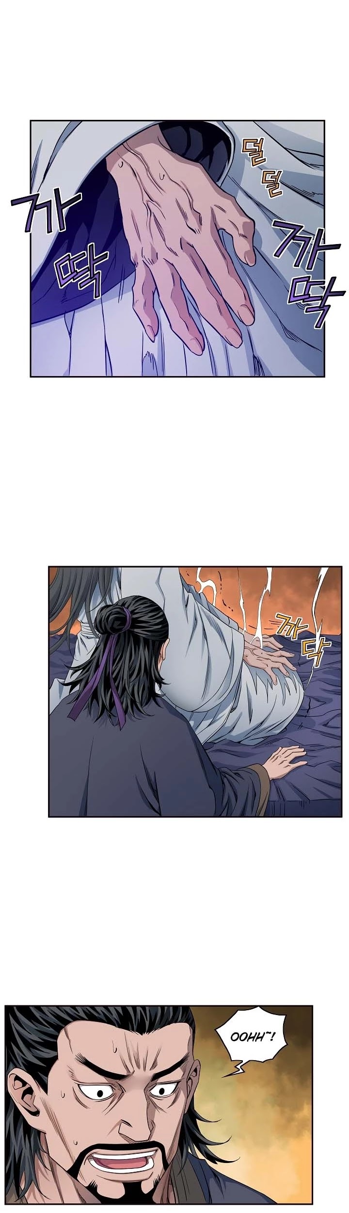 The Scholar Warrior Chapter 16 page 12 - Chapter 16