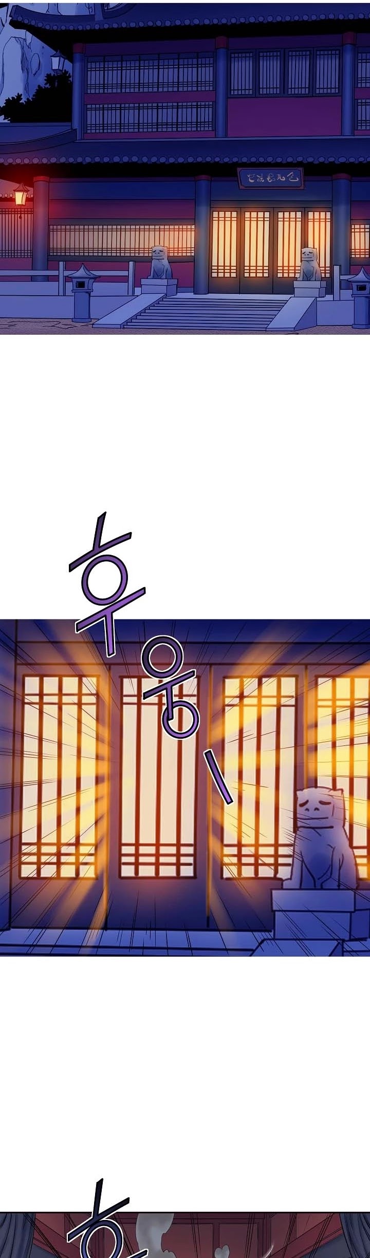 The Scholar Warrior Chapter 16 page 4 - Chapter 16
