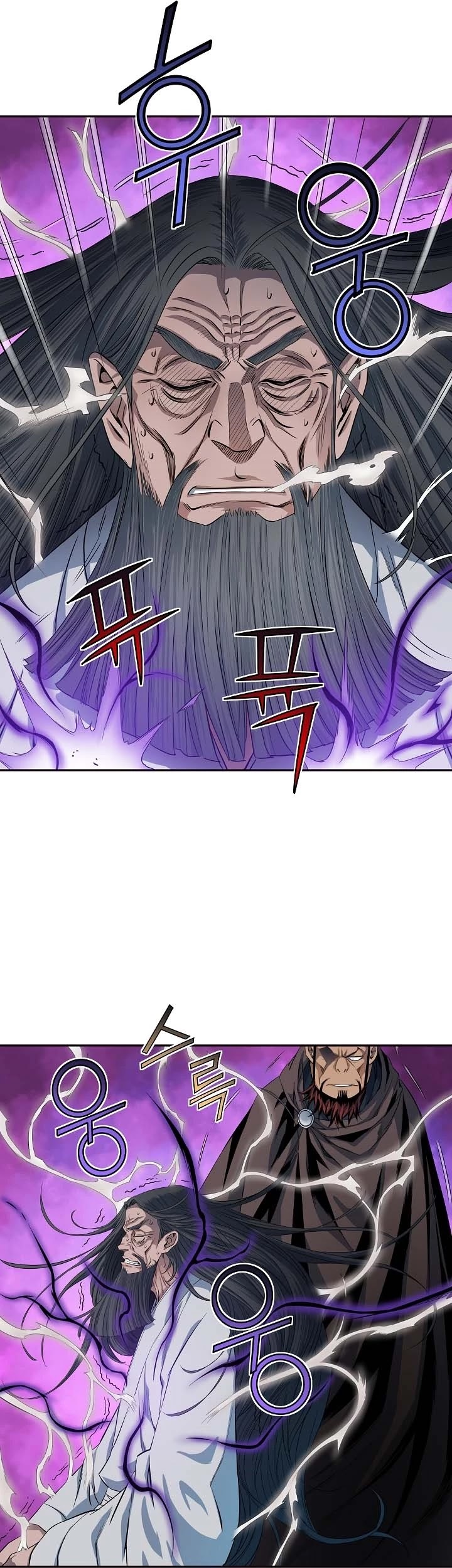The Scholar Warrior Chapter 16 page 7 - Chapter 16
