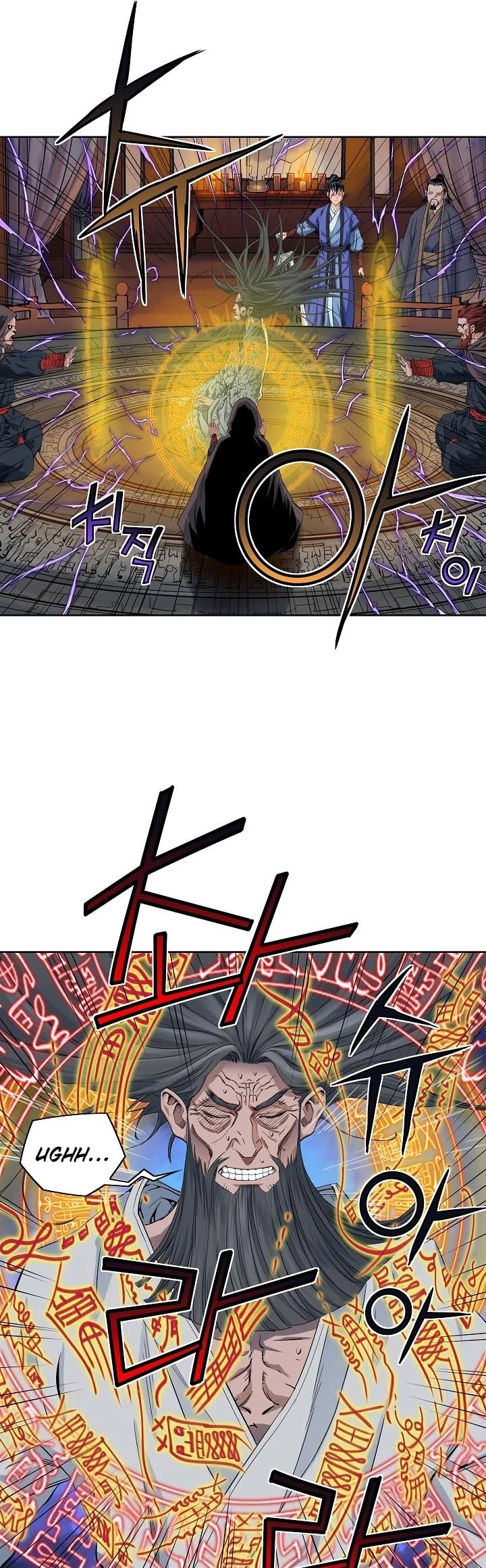 The Scholar Warrior Chapter 18 page 13 - Chapter 18