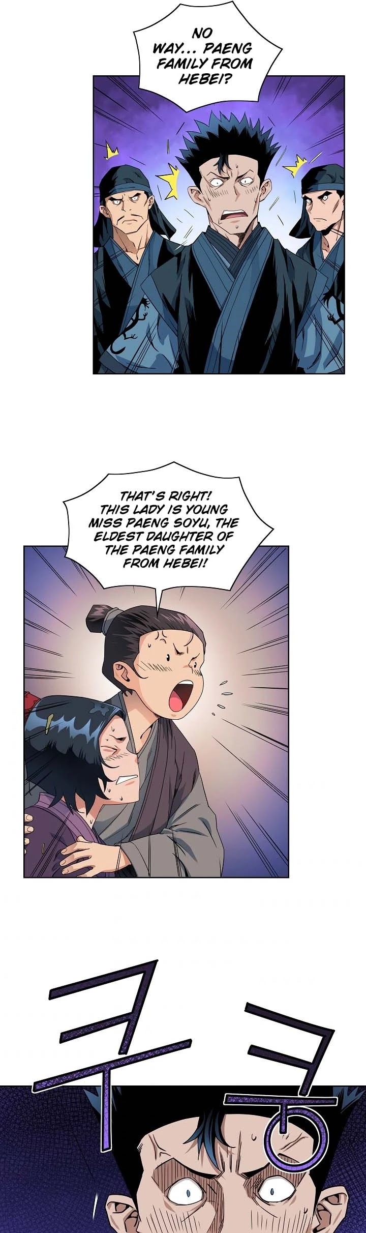 The Scholar Warrior Chapter 20 page 13 - Chapter 20