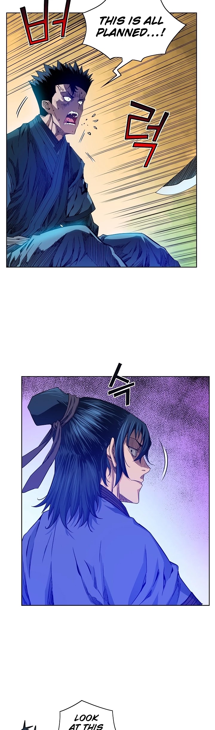 The Scholar Warrior Chapter 21 page 15 - Chapter 21