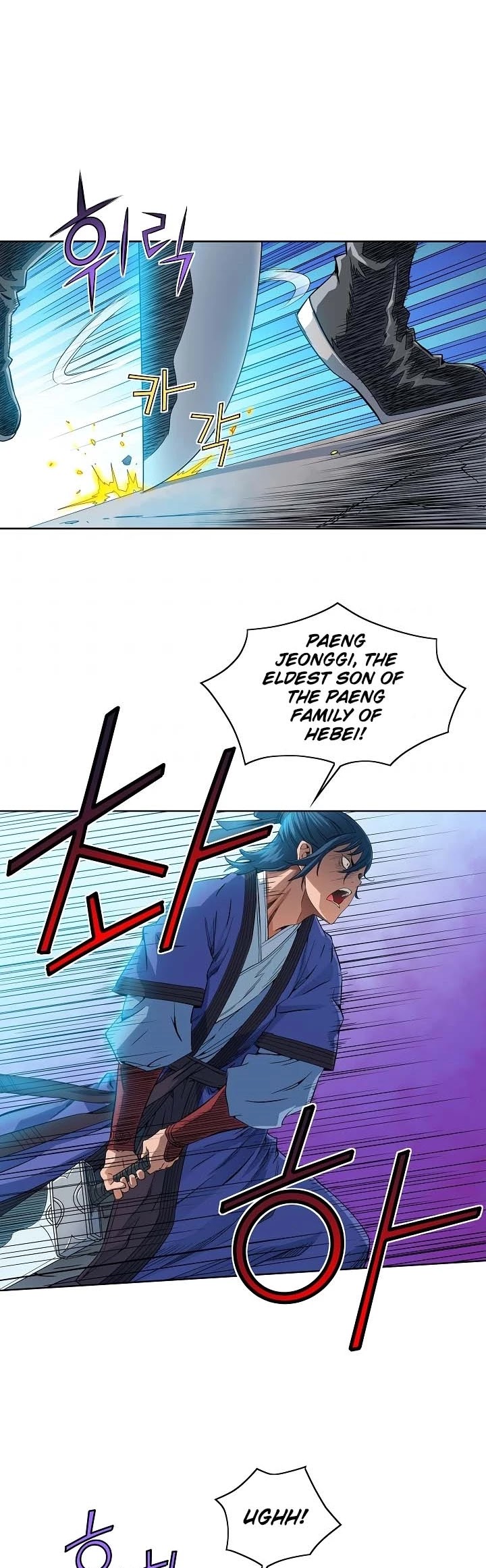The Scholar Warrior Chapter 21 page 5 - Chapter 21