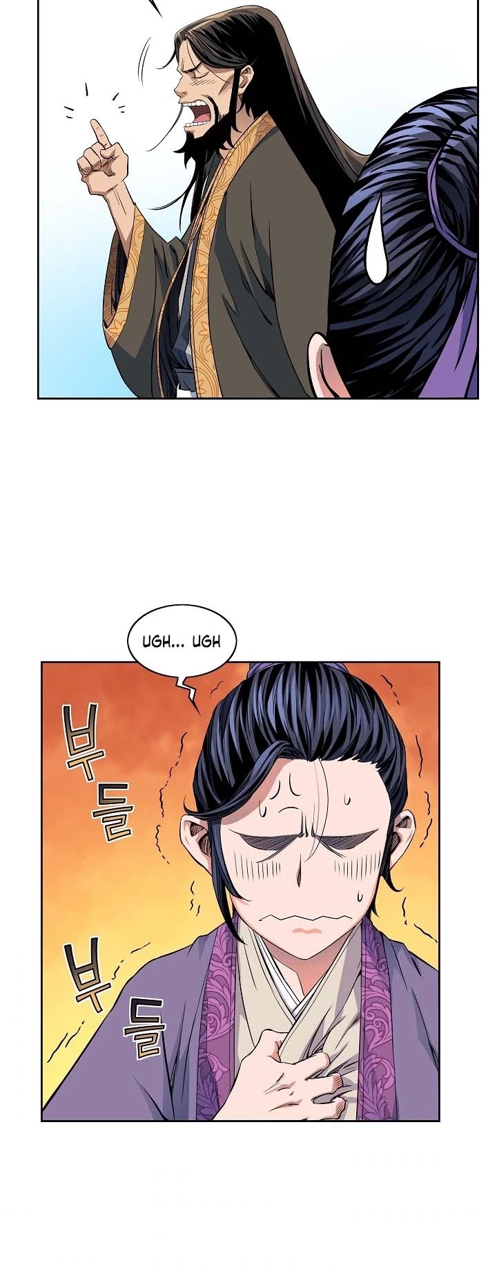 The Scholar Warrior Chapter 22 page 27 - Chapter 22