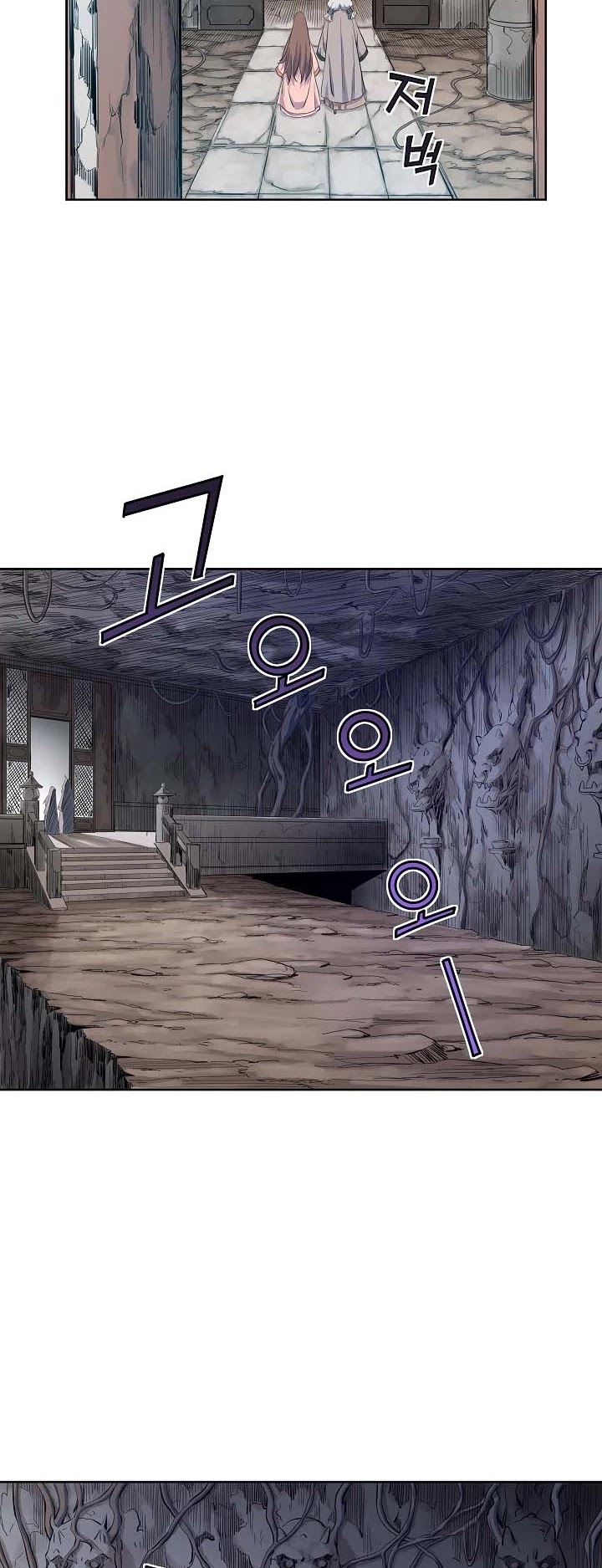 The Scholar Warrior Chapter 22 page 42 - Chapter 22