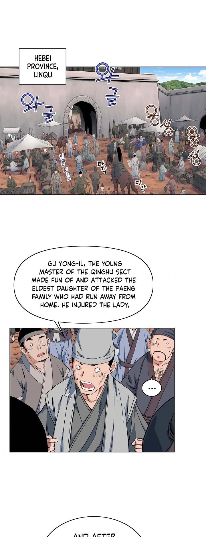 The Scholar Warrior Chapter 22 page 6 - Chapter 22