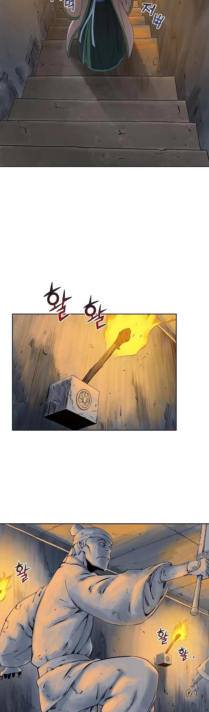 The Scholar Warrior Chapter 23 page 22 - Chapter 23