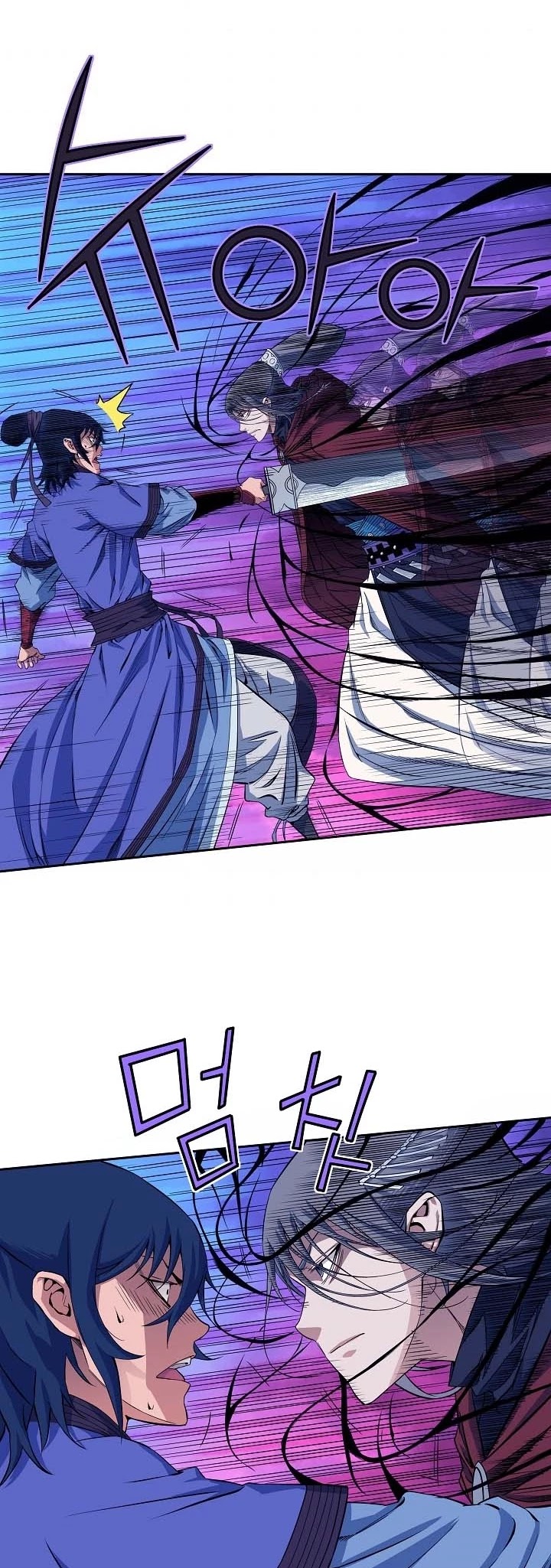 The Scholar Warrior Chapter 25 page 27 - Chapter 25