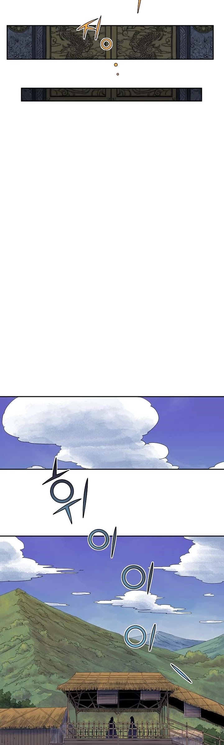 The Scholar Warrior Chapter 25 page 4 - Chapter 25